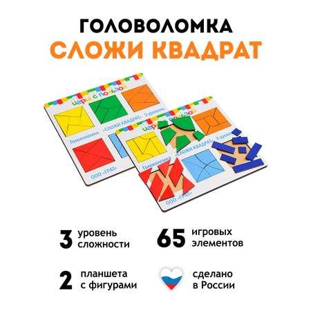 Головоломка ГРАТ Сложи квадрат 2.0 уровень 3