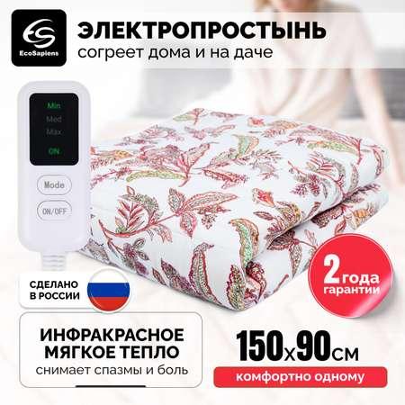 Электропростынь EcoSapiens Linen 150х90 см