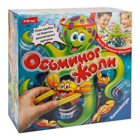 Настольная игра RAVENSBURGER Осьминог Жоли Jolly Octopus