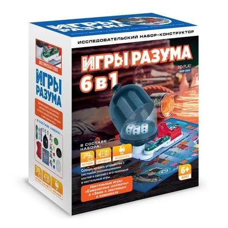 Конструктор ND PLAY Игры разума 6в1 NDP-095