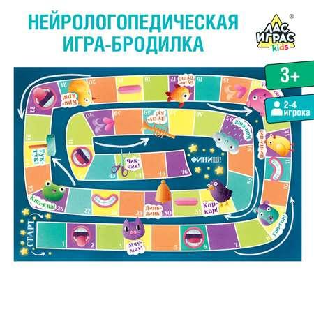 Настольная игра Лас Играс KIDS «игра-бродилка» логопедическая