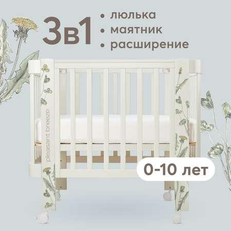 Детская кроватка Happy Baby Mommy Love прямоугольная, продольный маятник (зеленый)