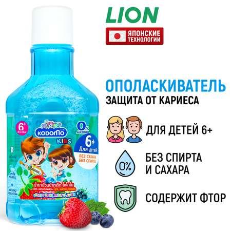 Ополаскиватель для полости рта Lion Kodomo для детей с 6 лет с ароматом фруктовой мяты 250мл