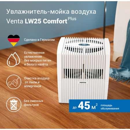 Увлажнитель-очиститель воздуха Venta LW25 комфорт плюс белый / до 45 кв.м