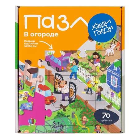 Пазл детский Харди Гарди Пазл В огороде 70 деталей