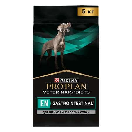 Purina Pro Plan Veterinary diets | Корм для собак Purina Pro Plan Veterinary diets EN при расстройствах ЖКТ 5кг