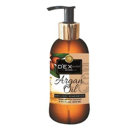 Лосьон для тела DEXclusive argan oil 250 мл