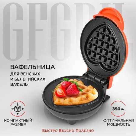 GFGRIL | Электрическая вафельница GFGRIL Вафельница для венских и бельгийских вафель GFW-024 Сладкое сердце