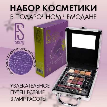 FS Beauty | Подарочный набор FS Beauty с косметикой для макияжа Tulip Violet