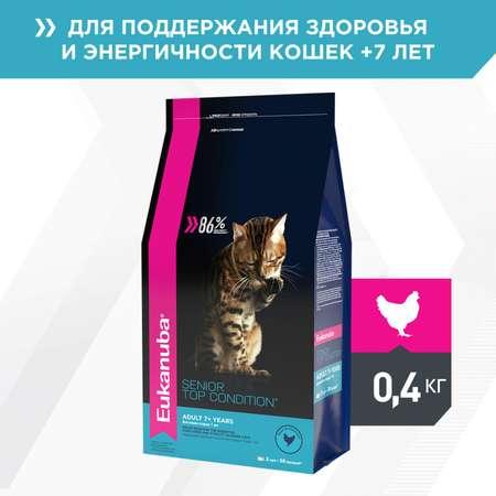 Корм сухой для кошек Eukanuba Cat 400г с домашней птицей для пожилых