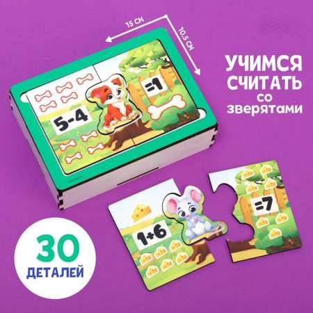 Игровой набор Лесная мастерская «Учимся считать»