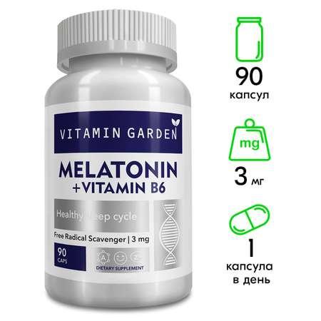 Мелатонин 3 мг VITAMIN GARDEN комплекс для нормализации сна 90 капсул
