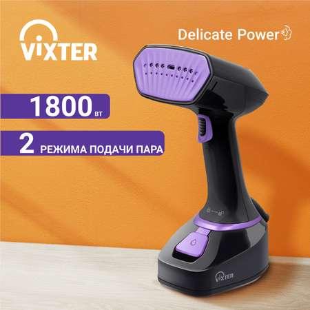 Отпариватель ручной VIXTER GSH-1855