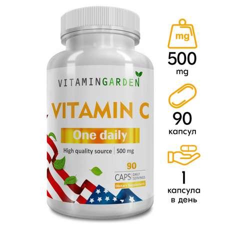 Витамин С 500 мг VITAMIN GARDEN комплекс для иммунитета взрослых и подростков 90 капсул