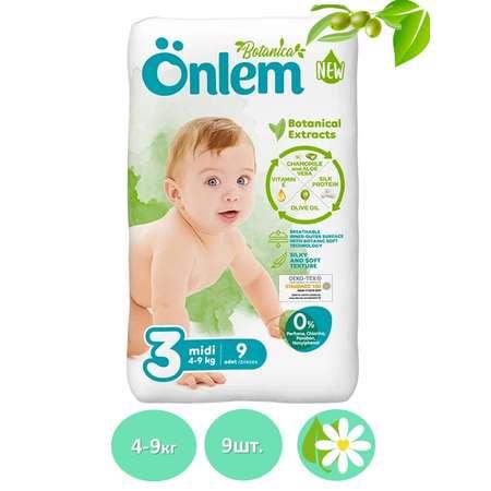 Детские подгузники Onlem BOTANIKA 3 (4-9 кг) mini 9 шт в упаковке