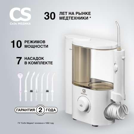 Ирригатор полости рта CS MEDICA AquaPulsar CS-4 impluse White