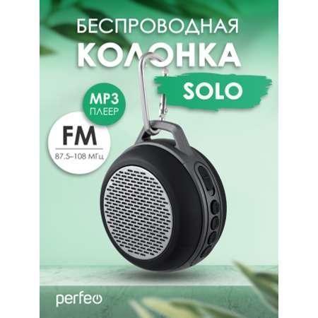 Беспроводная колонка Perfeo SOLO FM MP3 microSD AUX мощность 5Вт 600mAh черная PF 5204