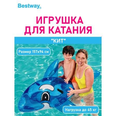 Игрушка для катания верхом Bestway Кит Bestway 203х102 см с ручками