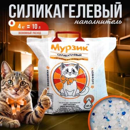 Мурзик | Наполнитель Мурзик для кошек силикагелевый 10 л