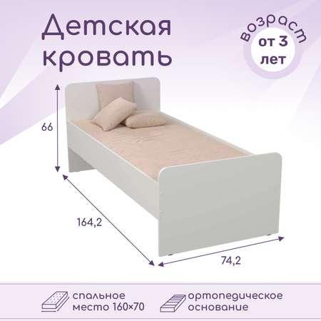 Кровать детская Seven dreams Blossom Белый sd-106