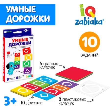 Развивающий набор IQ-ZABIAKA «Умные дорожки»