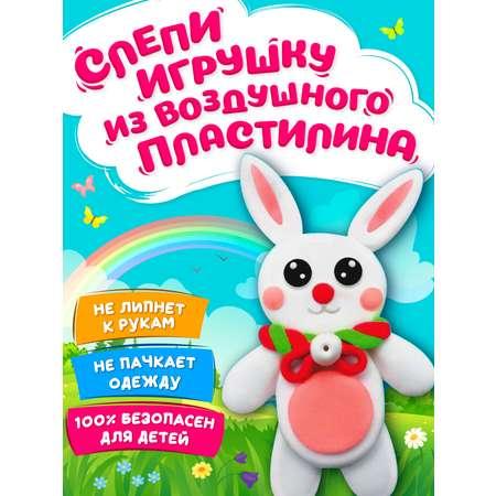 Набор для творчества Kiki Елочная игрушка из пластилина Зайка