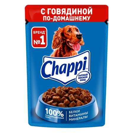 Chappi | Корм для собак Chappi 85г говядина по-домашнему консервированный