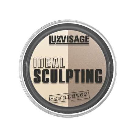 Пудра для лица Luxvisage скульптор ideal sculpting тон 1 сливочная карамель