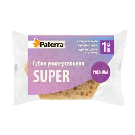 Набор губок Paterra 406-061