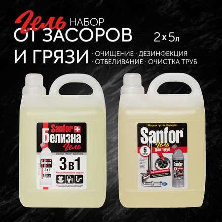 Гели для уборки Sanfor Белизна 3 в 1. 5 л + для труб сложные засоры 5 л