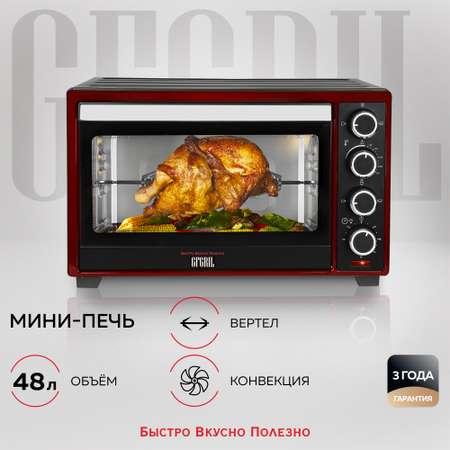 Мини-печь GFGRIL Gfo-48Br электрическая духовка 48 л цвет черный с красным конвекция вертел