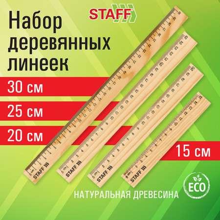 Линейка Staff деревянная школьная 15 20 25 30 см набор 4 штуки