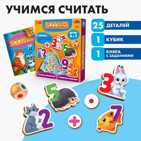 Игрушка развивающая Лесная мастерская «Учимся считать»