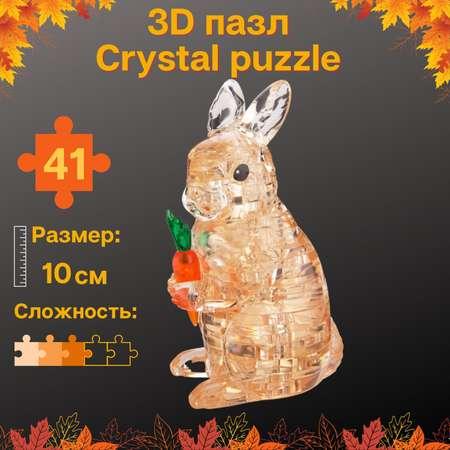 3D-пазл Crystal Puzzle IQ игра для детей Кролик 41 деталь