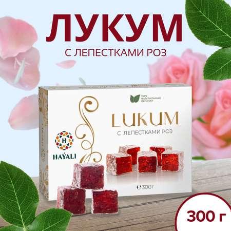 HAYALI | Лукум с лепестками роз HAYALI 300 г