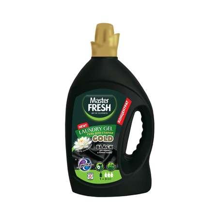 Гель для стирки Master fresh Gold Black концентрат 275 л