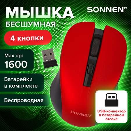 Мышь беспроводная Sonnen V18 Usb 800/1200/1600 dpi