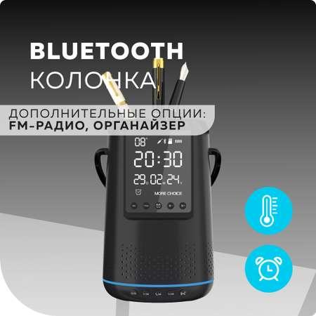 Колонка многофункциональная More Choice BS25