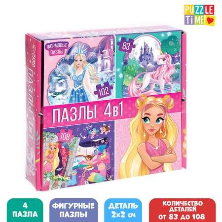 Набор с фигурными пазлами Puzzle Time 4 в 1 «Мир волшебства»