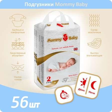 Mommy Baby | Подгузники Mommy Baby Размер 2 4-8 кг 56 штук в упаковке