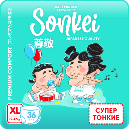 Подгузники трусики Sonkei XL 12-17 кг 36 шт Премиум супер тонкие