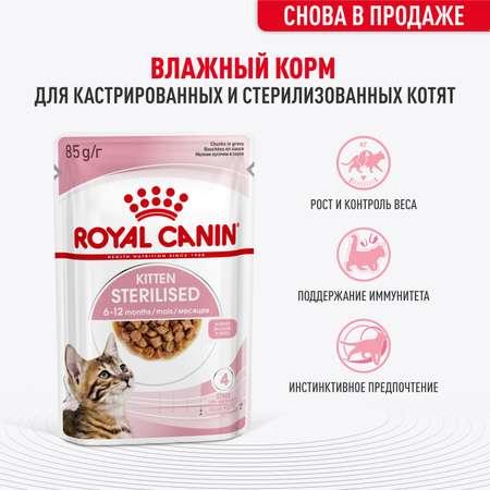 Корм для котят Royal Canin 85г Kitten Sterilised соус для стерилизованных котят пауч