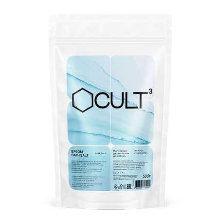 CUBE CULT | Соль для ванны CUBE CULT магниевая детокс с экстрактом розмарина и маслом нероли Alma