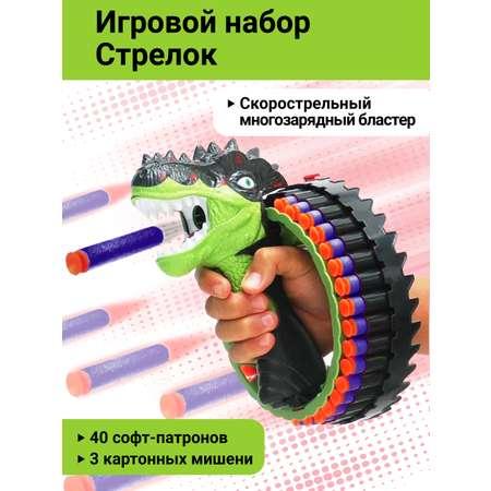 Бластер пистолет Наша Игрушка электрический с аксессуарами и мягкими пулями 40 шт.