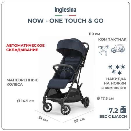 Прогулочная коляска INGLESINA Now Splash blue One touch and go