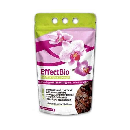 EffectBio | Субстрат EffectBio для орхидей Energy 13-19mm 2л