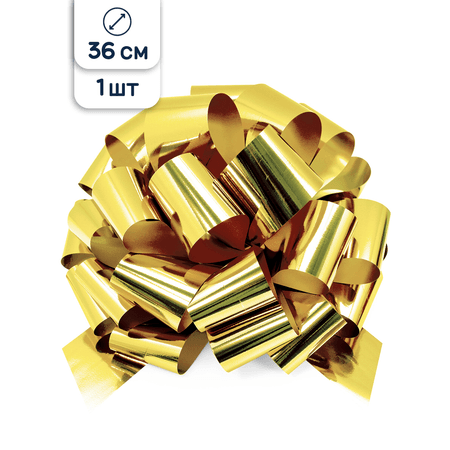 Бант для подарка Riota золотой металлик 36 см