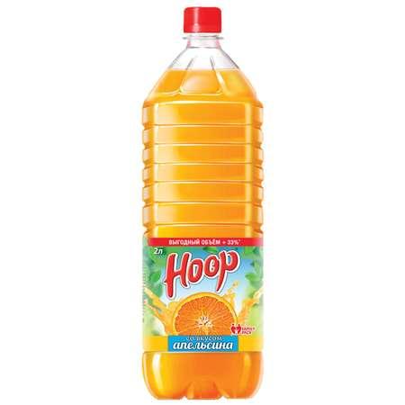 Негазированный напиток HOOP апельсиновый вкус 2л х 6 шт.