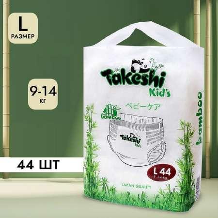 Takeshi KIDs | Подгузники-трусики Takeshi KIDs Бамбуковые L 9-14 кг 44 шт