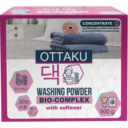 Ottaku | Порошок стиральный Ottaku Bio-Complex с кондиционером 900г
